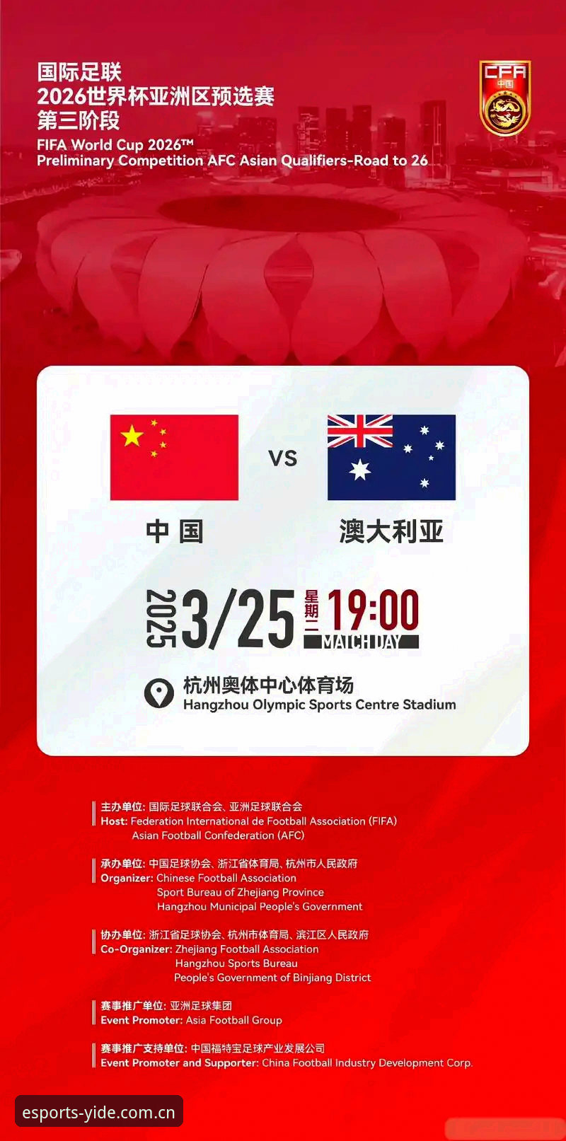 2026亿德体育登录入口 2026世界杯观赛签证危机应对指南:从亿德体育官网看国际赛事出行趋势
